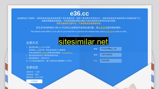 e36.cc alternative sites