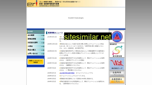 eri.cc alternative sites
