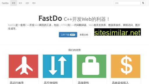 fastdo.cc alternative sites