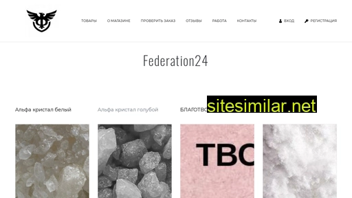 federation2.cc alternative sites