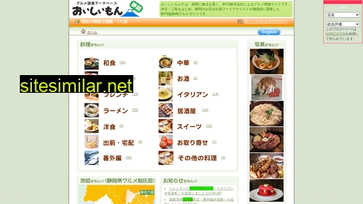 foodie.cc alternative sites
