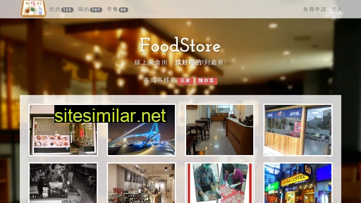 foodstore.cc alternative sites