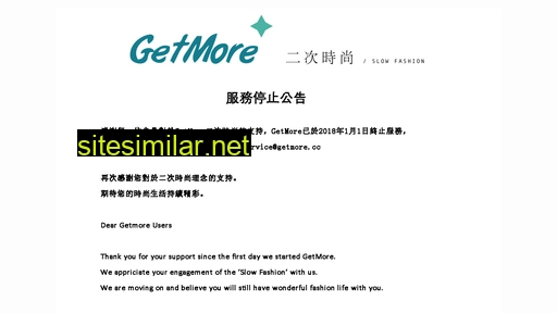 getmore.cc alternative sites