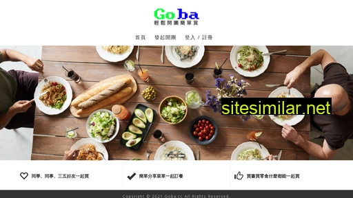 goba.cc alternative sites