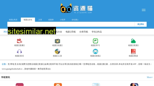 guangzhouhecha8.cc alternative sites