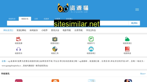 guangzhoupincha.cc alternative sites