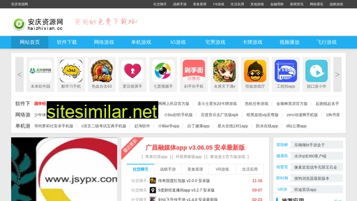 haizhixian.cc alternative sites