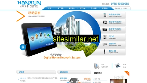 hanxun.cc alternative sites