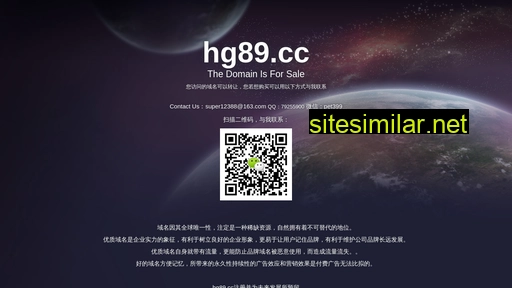 Hg89 similar sites