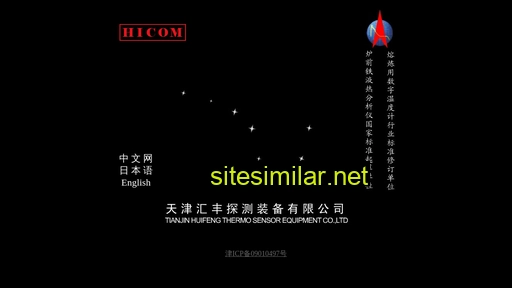 hicom.cc alternative sites