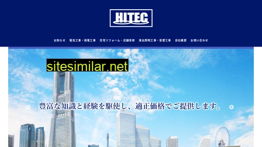 hi-tec.cc alternative sites