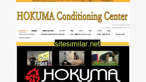 Hokuma similar sites