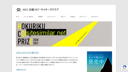 hokuriku.cc alternative sites