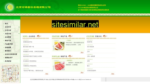 hongyuan.cc alternative sites