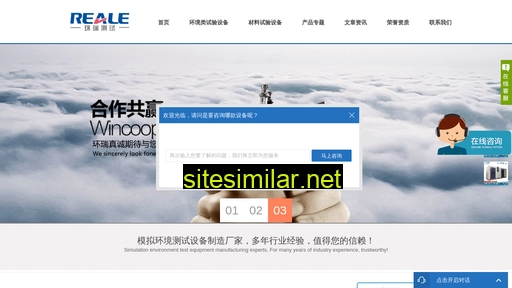 huanrui.cc alternative sites