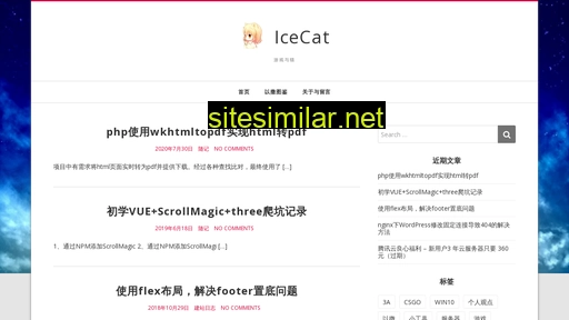 icecat.cc alternative sites
