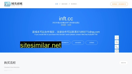 inft.cc alternative sites