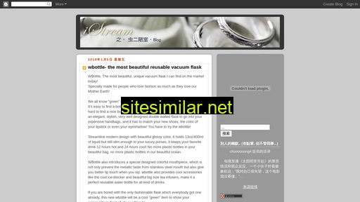 istream.cc alternative sites