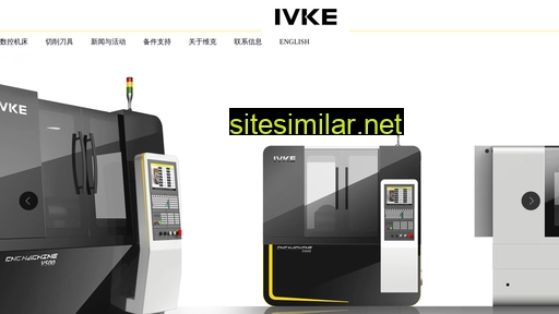 ivke.cc alternative sites