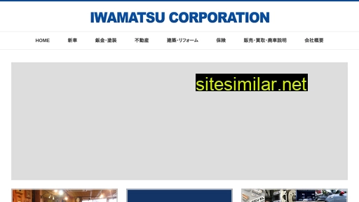 iwamatsu.cc alternative sites