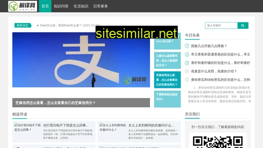 jieyi.cc alternative sites