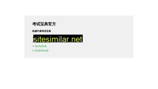 jingjishi.cc alternative sites