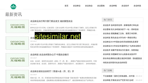 jingwanjia.cc alternative sites