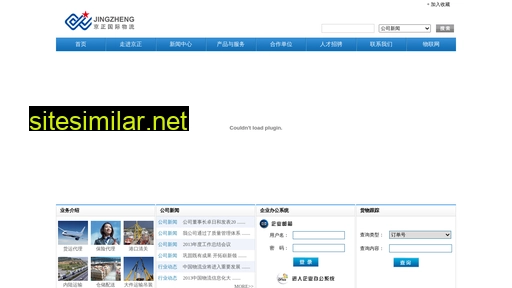 jingzheng.cc alternative sites
