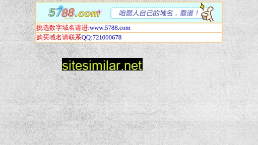 jinhua.cc alternative sites