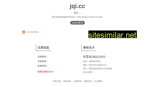 jqi.cc alternative sites