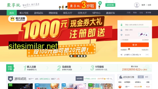 juxiangwan.cc alternative sites