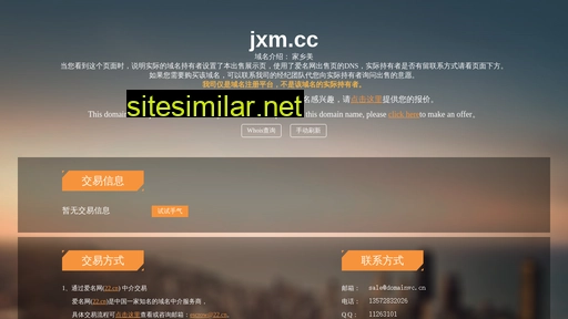 jxm.cc alternative sites