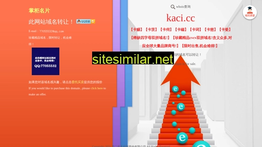 kaci.cc alternative sites