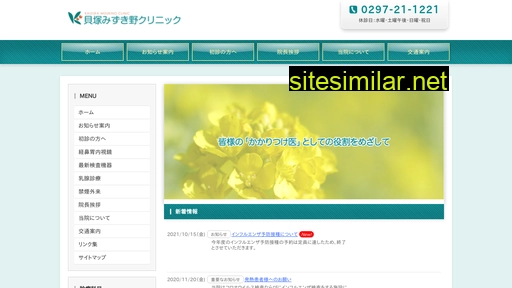 kaizuka.cc alternative sites