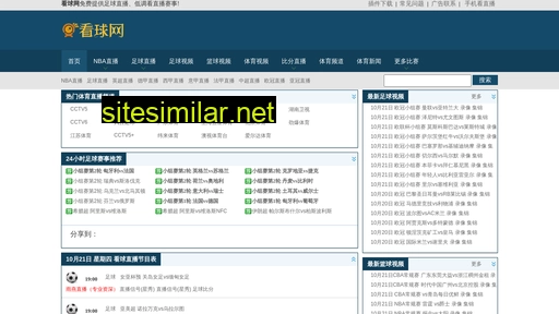 kanzuqiu.cc alternative sites