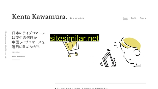 kawamura.cc alternative sites