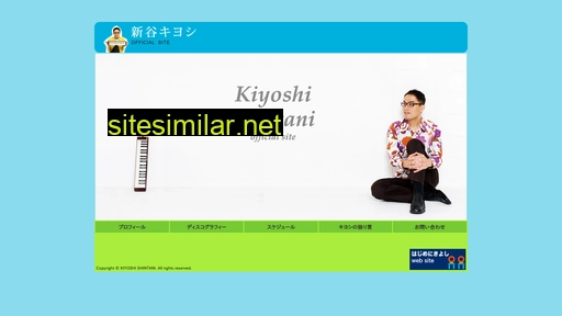 kiyoshi.cc alternative sites