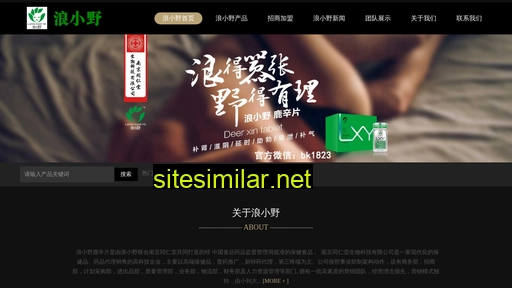 langxiaoye.cc alternative sites