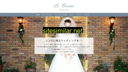 le-coeur.cc alternative sites