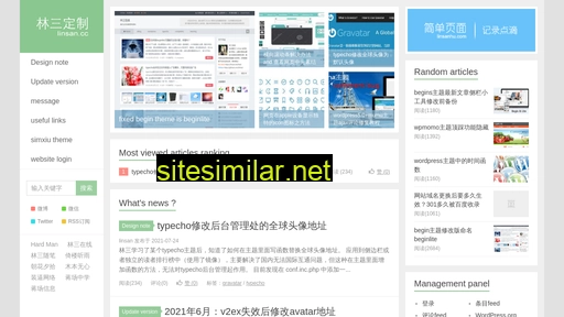 Linsan similar sites