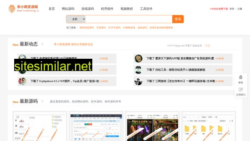 lixiaomeng.cc alternative sites