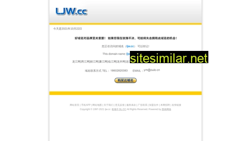 ljw.cc alternative sites