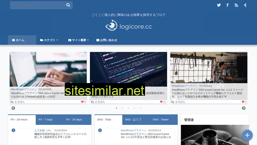 logicore.cc alternative sites