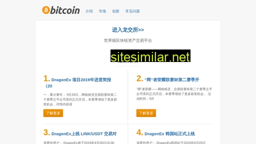 longjiaosuo.cc alternative sites
