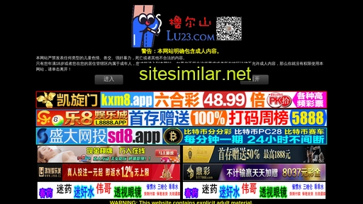 lu2300.cc alternative sites