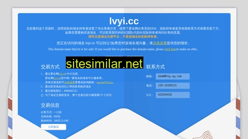 lvyi.cc alternative sites