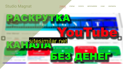 magnat.cc alternative sites