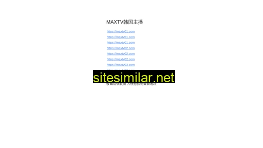 maxvip.cc alternative sites