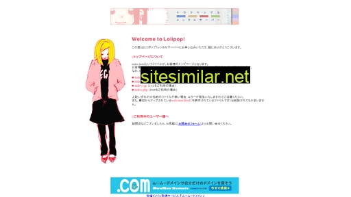 Michiko similar sites