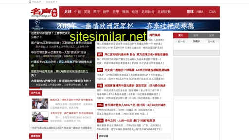 mingsheng.cc alternative sites